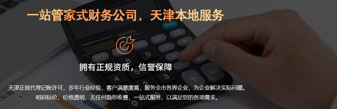 辦理林木種子生產許可證和經營許可證辦理程序