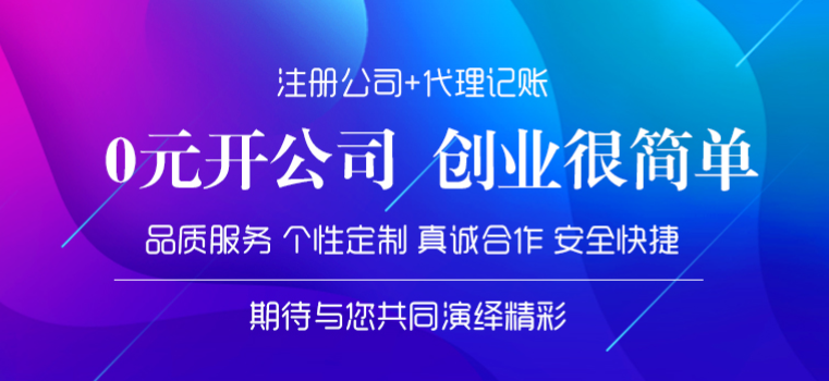辦理林木種子生產許可證和經營許可證申報提交材料