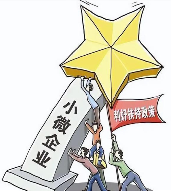 個(gè)體戶、公司年報(bào)申報(bào)流程（2025年詳細(xì)版）