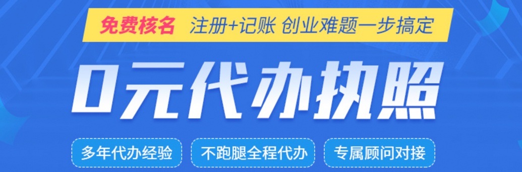 辦理餐飲食品經營許可證