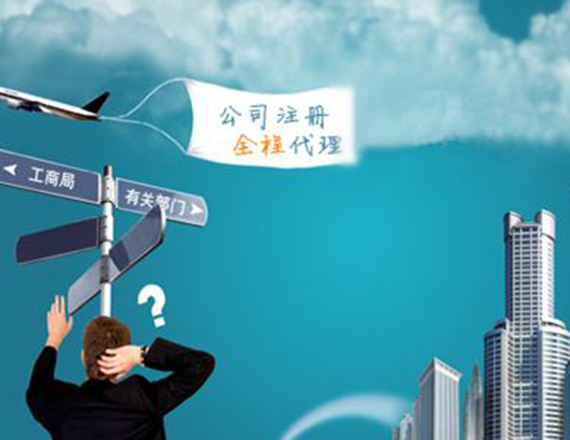 貨運公司的運營準(zhǔn)備