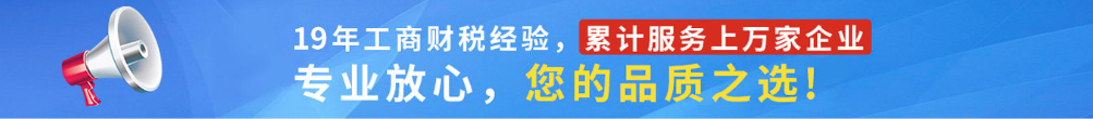 注冊實業公司的常見問題解析