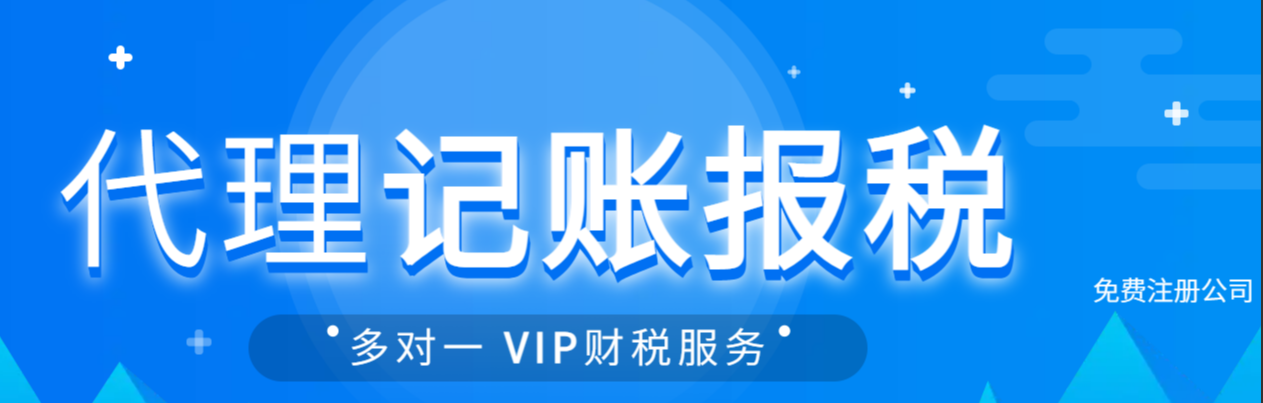 影視公司注冊營業執照文件