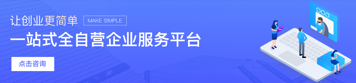 食品經營許可證  預包裝食品經營許可證
