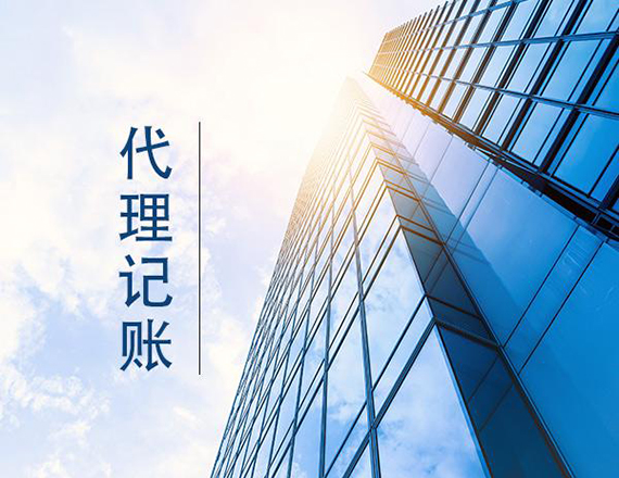 進出口公司注冊營業執照的方法
