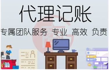 不同公司類型注銷營業執照的區別